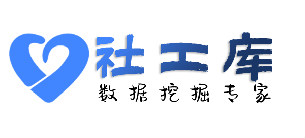 社工库机器人查嫖妓